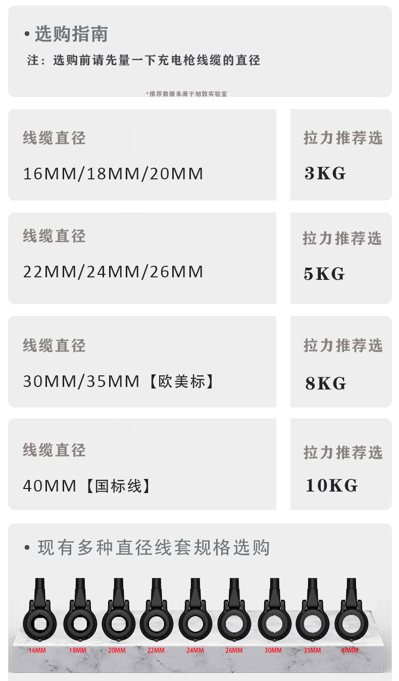 充电桩 (5).jpg