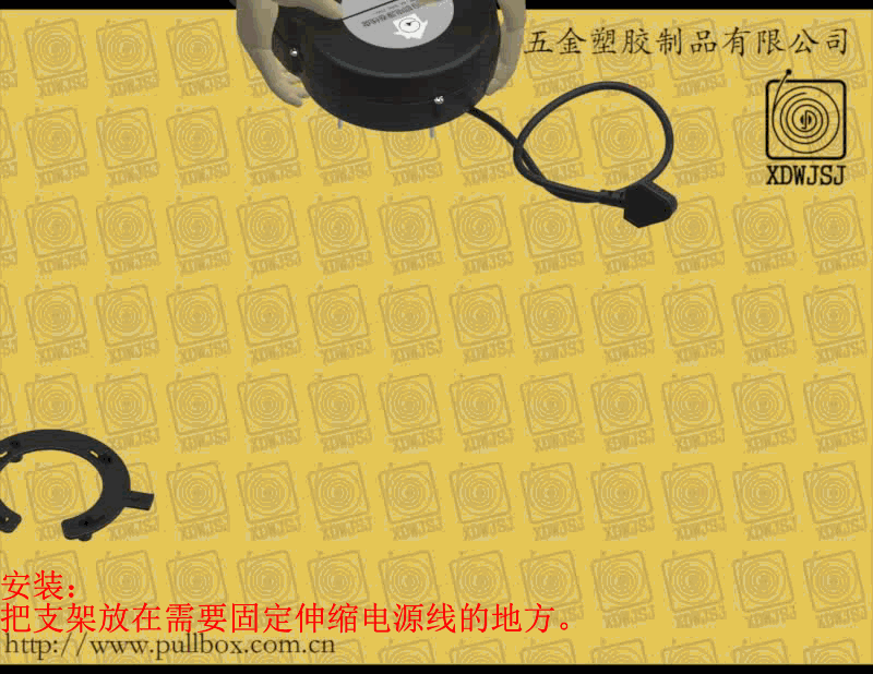 自动电源收线盘